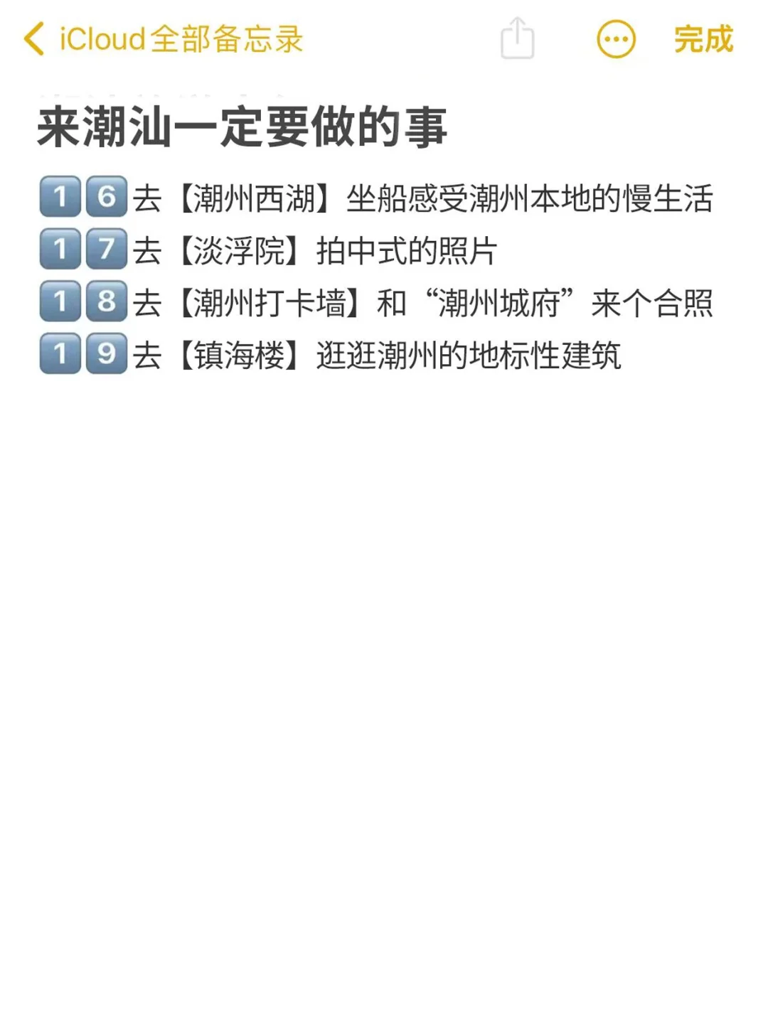 去了潮汕3次‼️整理的潮汕旅游美食推荐攻略