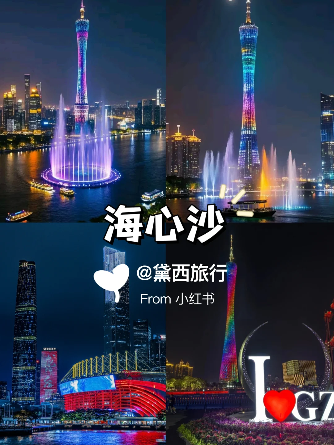 广州Citywalk｜本地人强推的必出片景点🔥