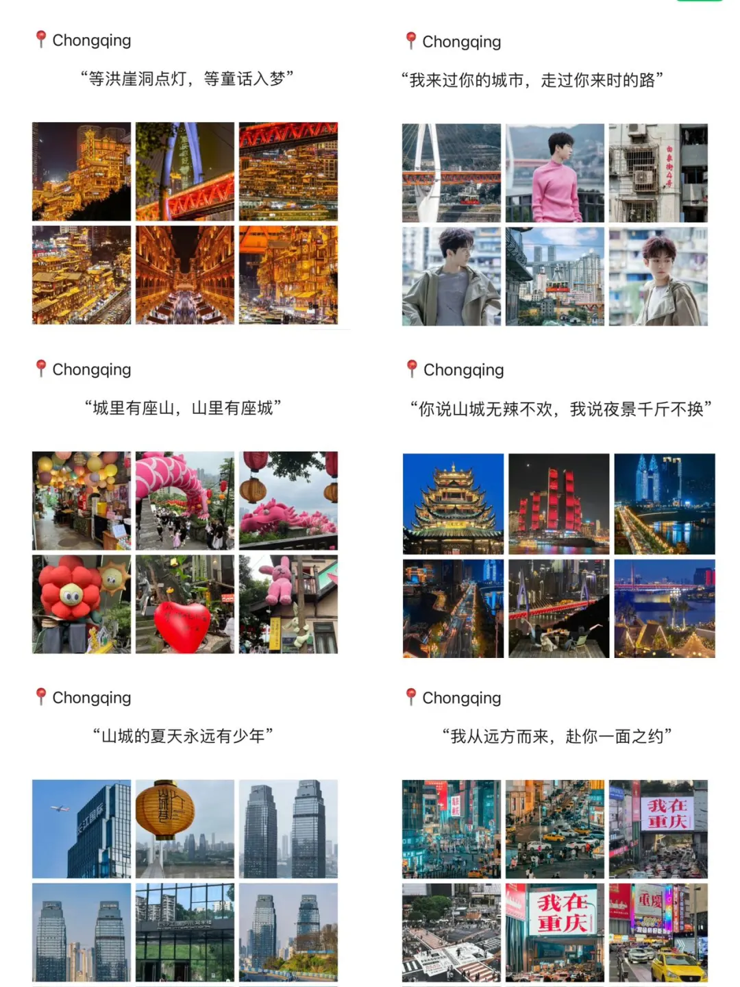 花费1627R直接拿下！！一站跨省环游真的爽