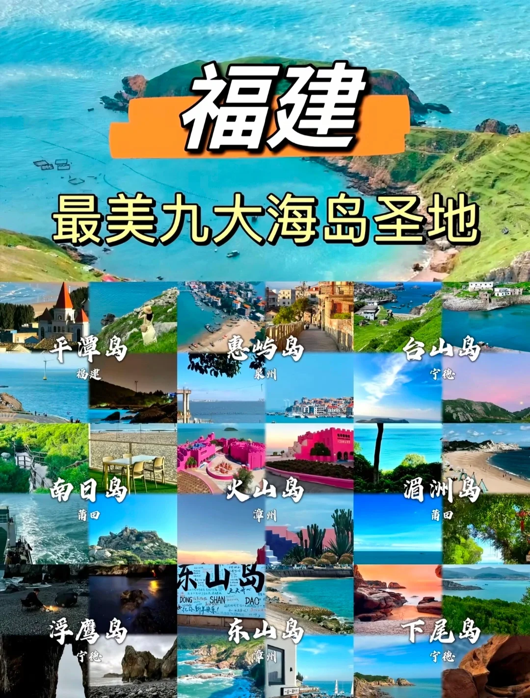 你值得拥有