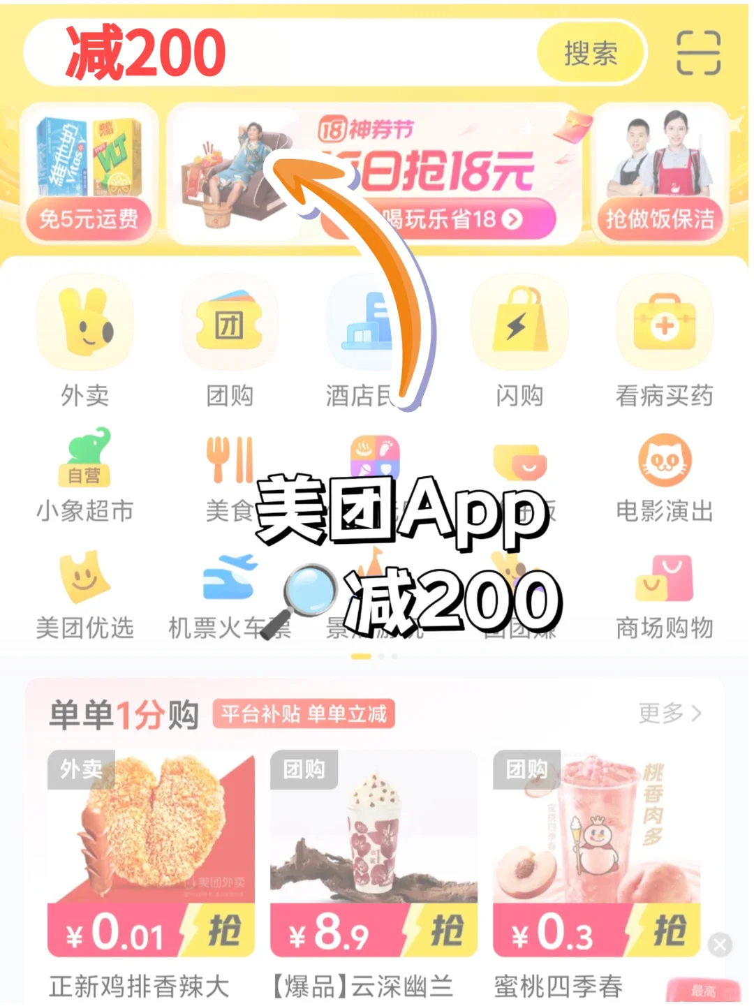 后悔才来这座宝藏城市|宁波二日游攻略