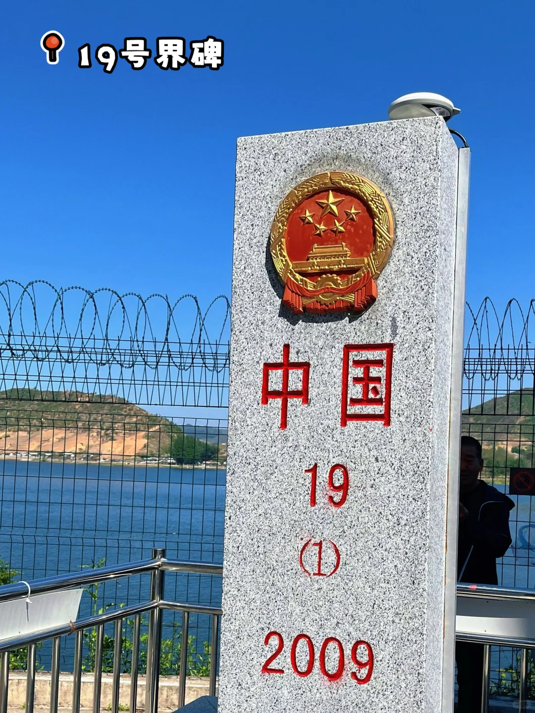 暑假丹东国门一日游攻略｜打卡G331最美边境