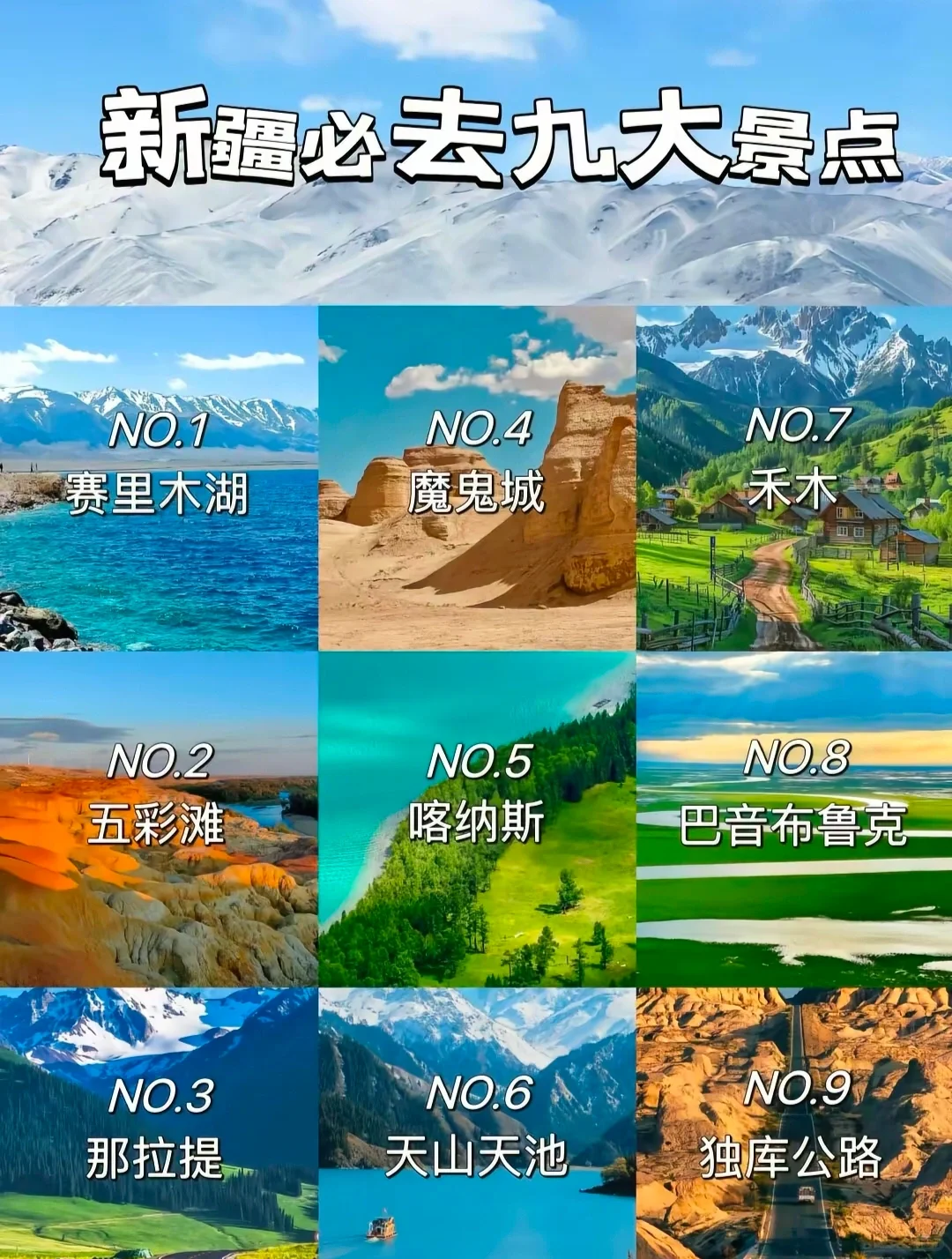 你值得拥有