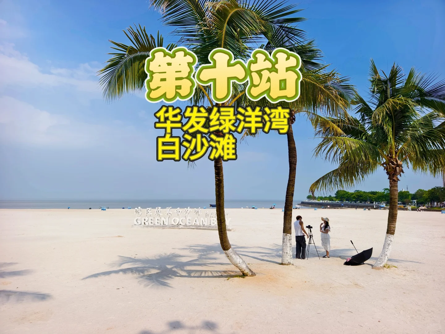  珠海二天游情侣路必打卡十个免费景点攻略