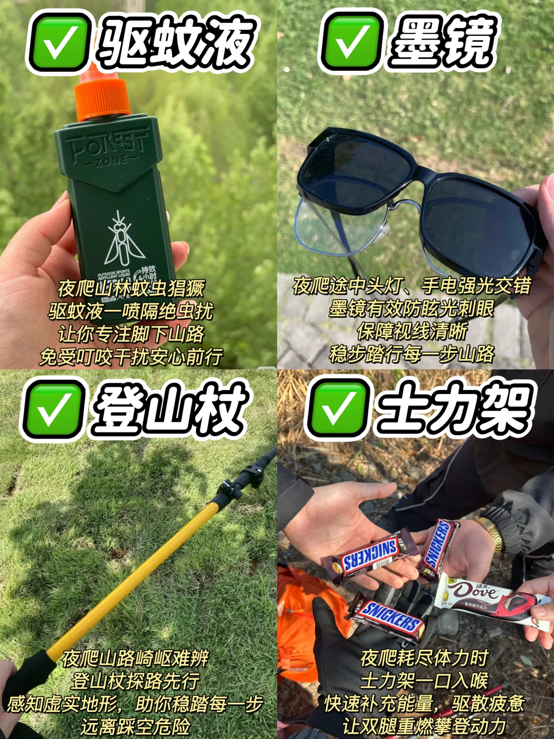 泰山已回🥺7-9月去泰山需慎重考虑