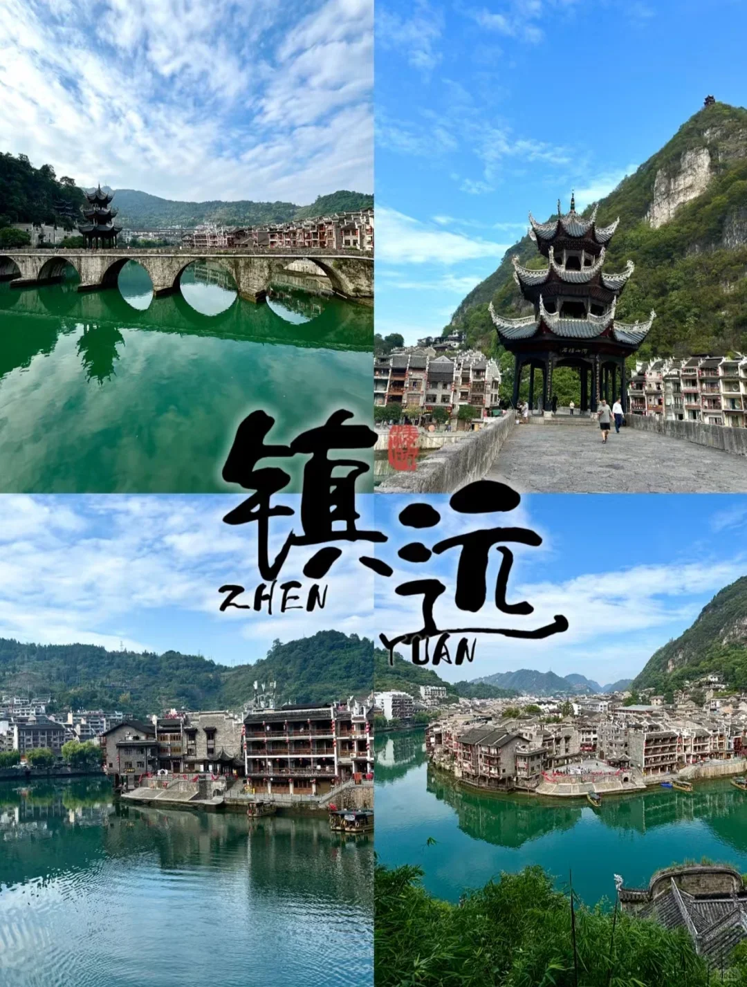 👣大学生旅游必去的9个小众城市👣