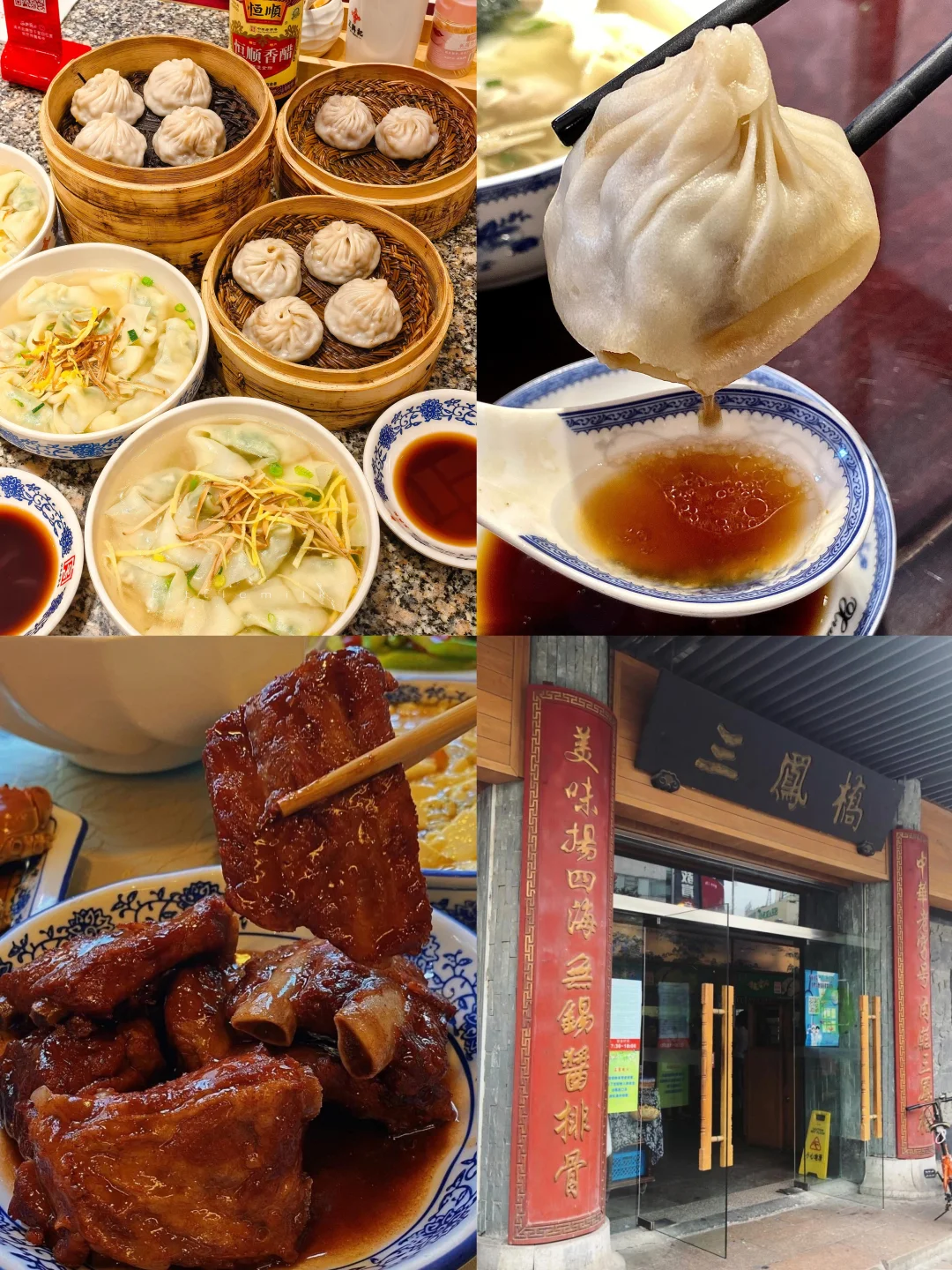 【江苏篇-无锡】“先下江南，后会无锡”