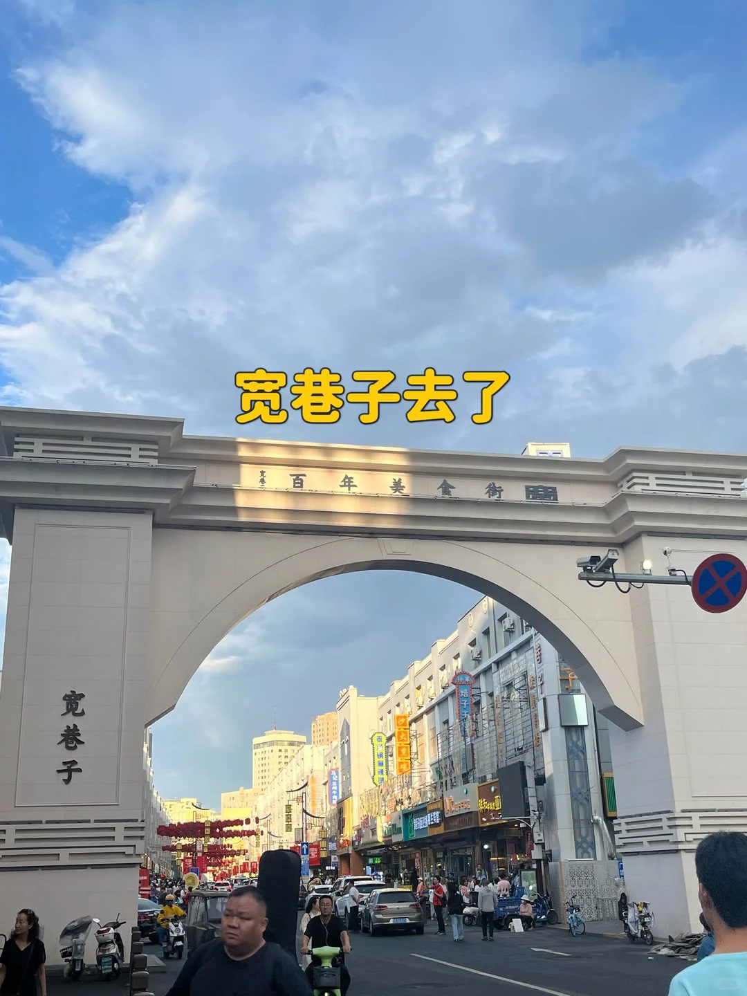 一家三口在内蒙古1K+是怎么玩的？🔥🔥