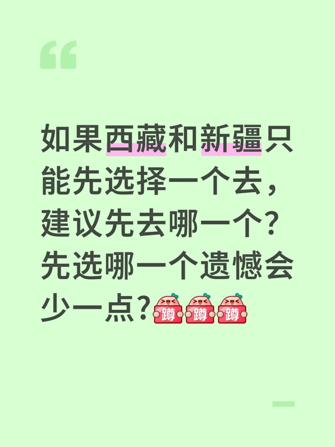 准备硬卧了
