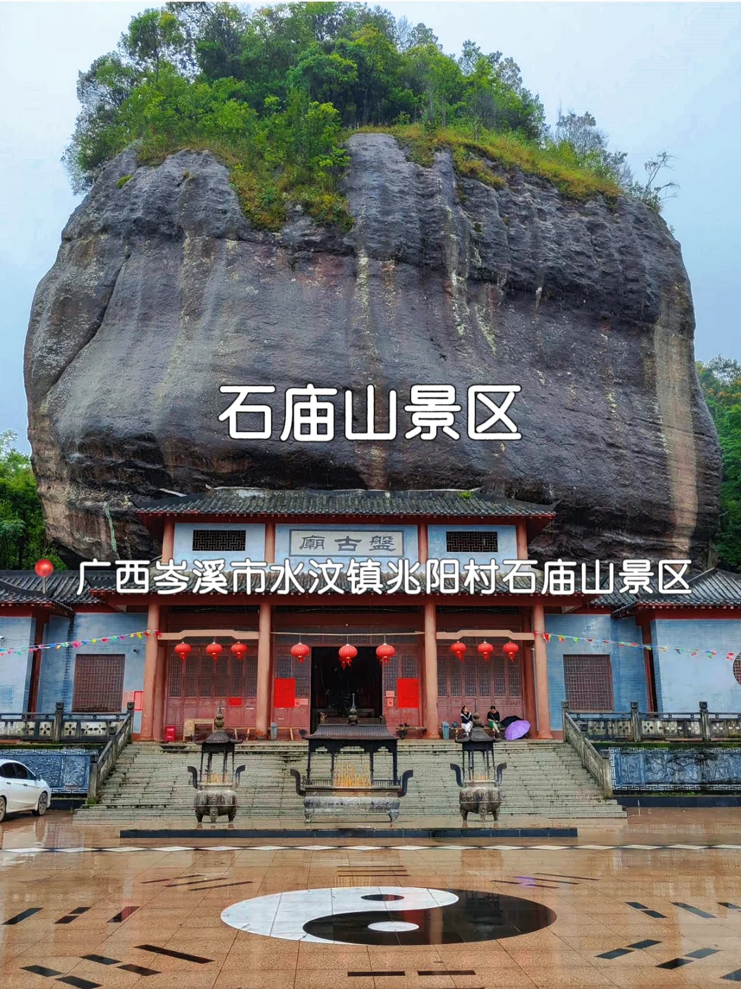 岑溪三大景区免门票！！！