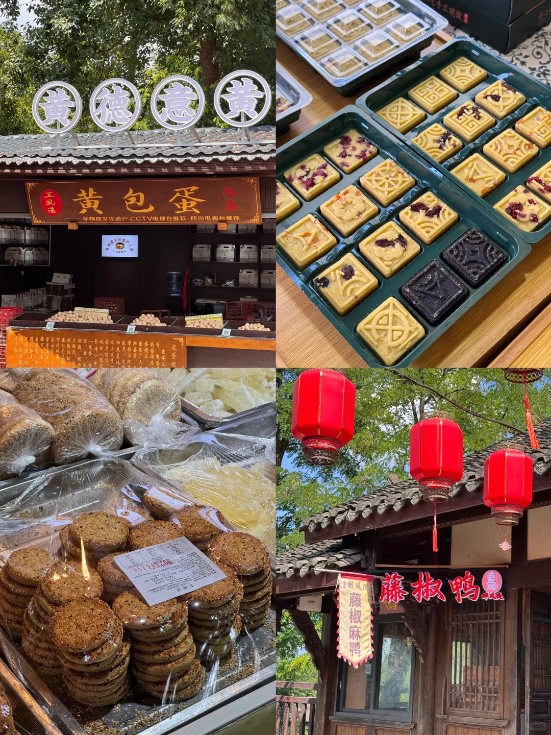 成都出发1h免费玩水💦遮荫🌳不晒🍃