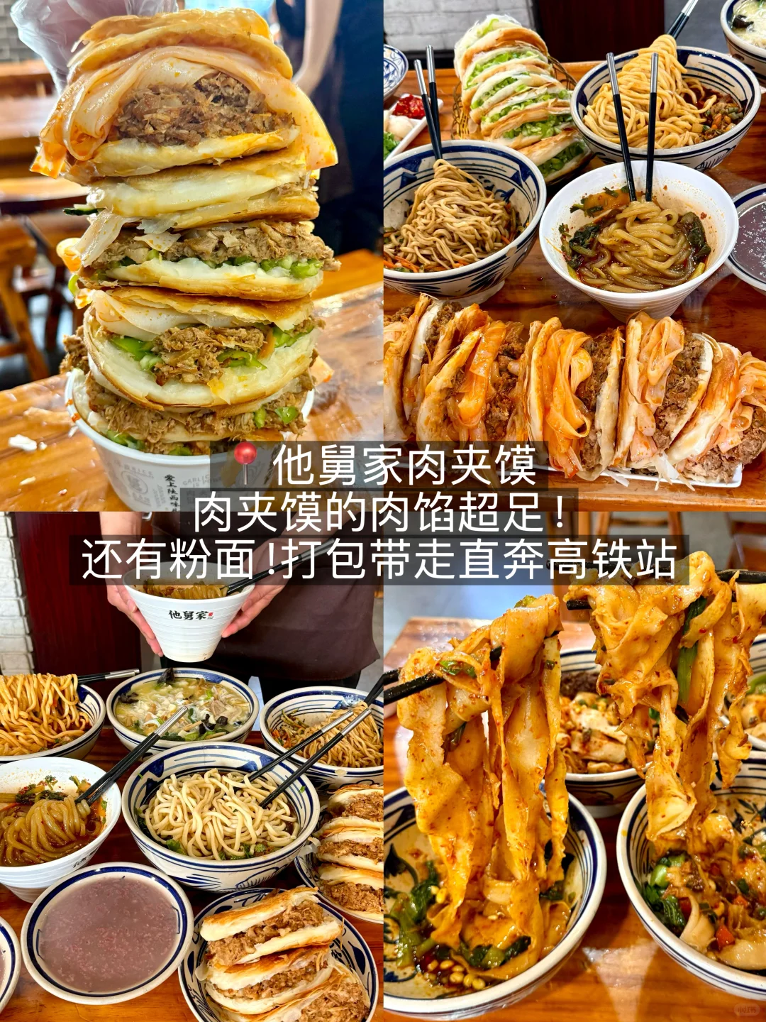 📍威海已回。。我的建议是！！！（保姆级攻略