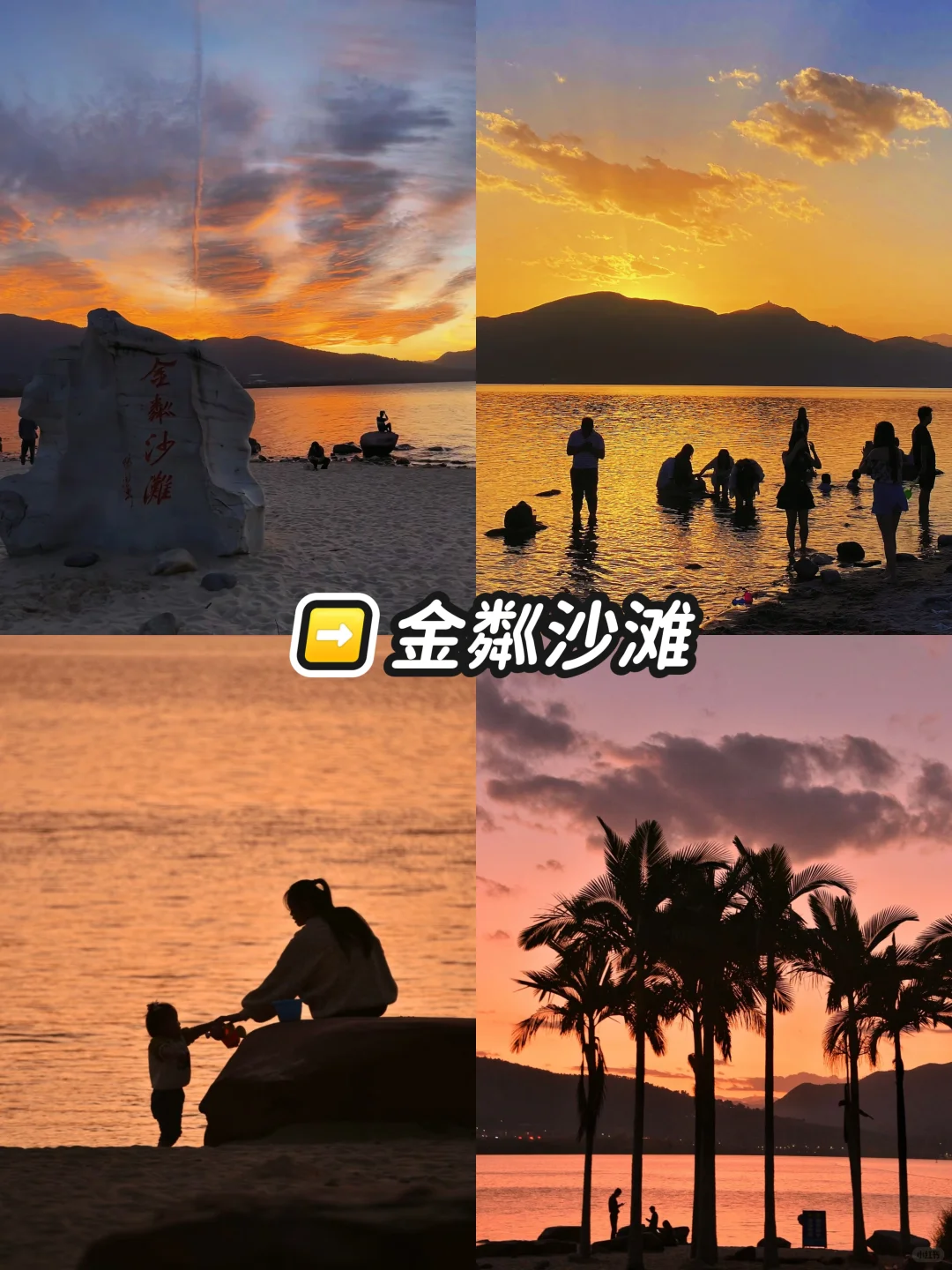 抄作业💯 邛海环线6个宝藏打卡点