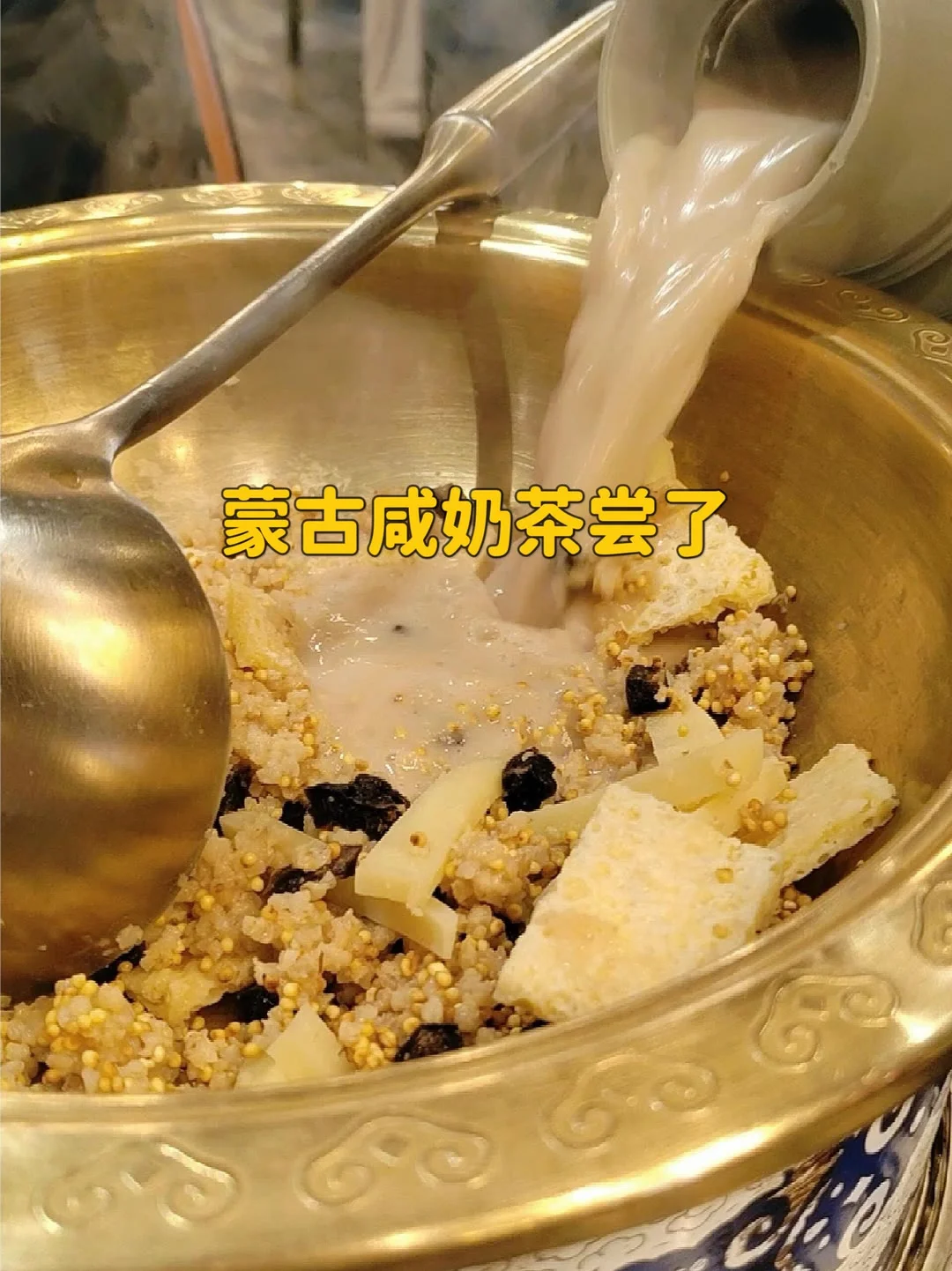 一家三口在内蒙古1K+是怎么玩的？🔥🔥