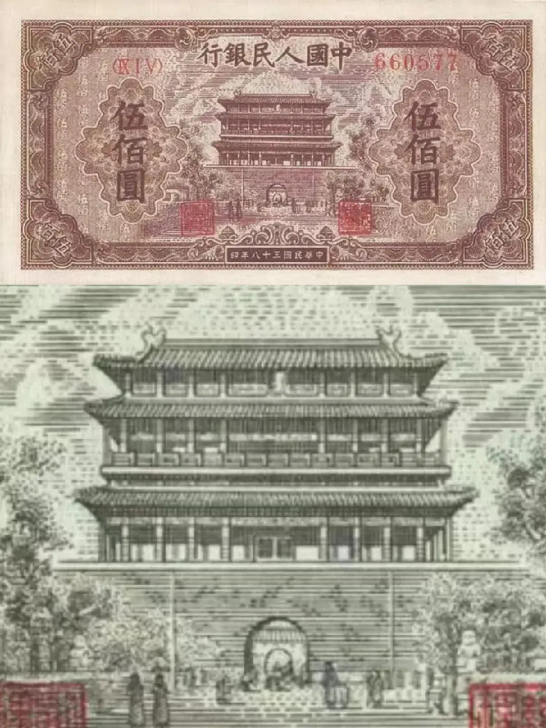 纸币上的世界遗产（31）北京中轴线（上）