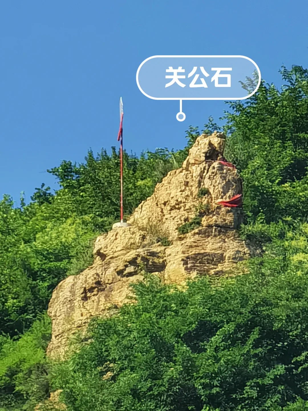 挂壁栈道———人参谷，感觉是要准备收费的节奏