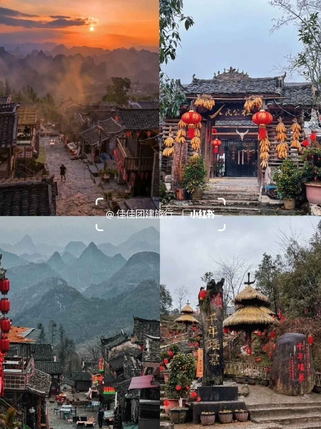 清远团建两天一夜➕游玩攻略🔥峡谷漂流‼