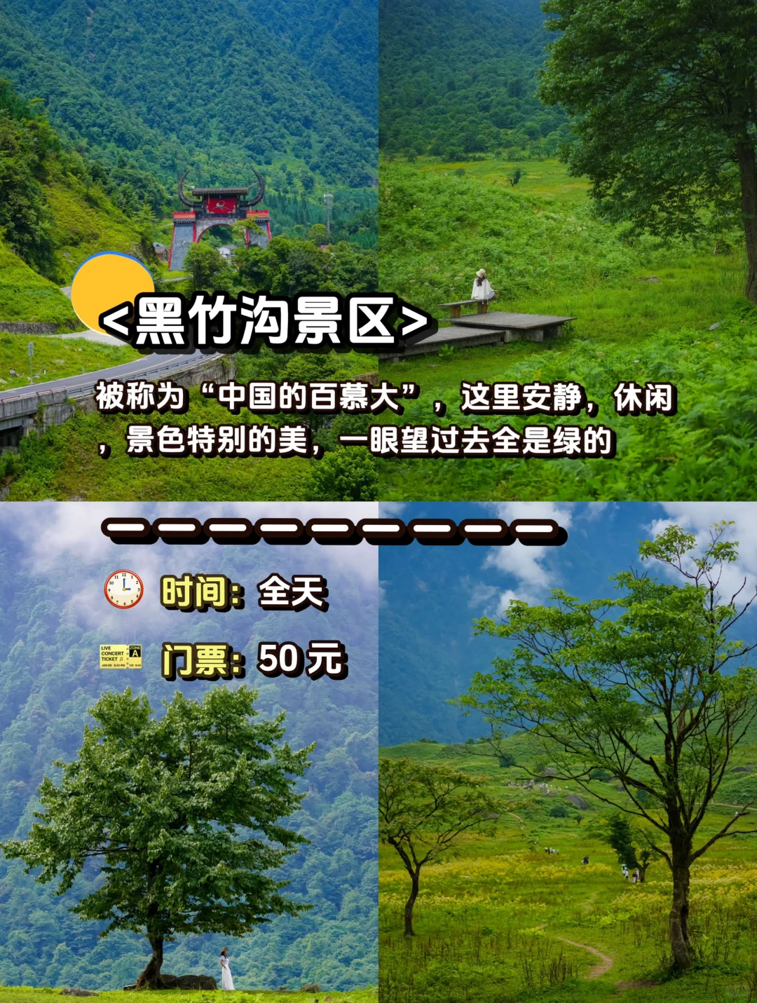 🌟乐山旅游攻略|这1️⃣0️⃣个景点一定要去‼️