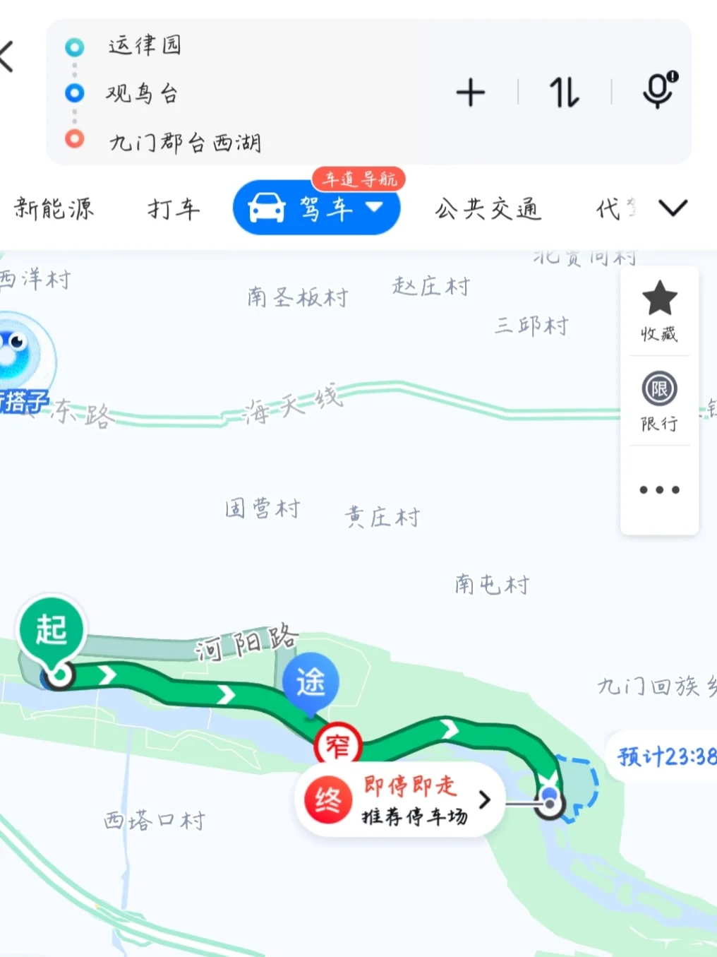 滹沱河花海（附导航位置）