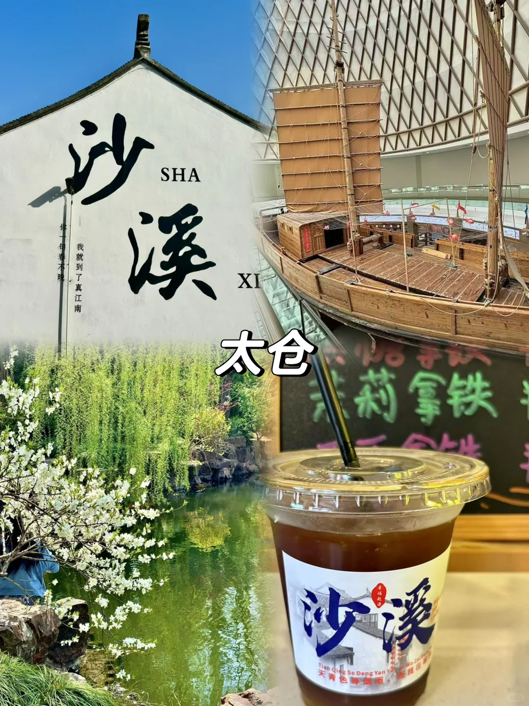 人均💰500｜🍃暑期旅游这些地方我会刷N次！