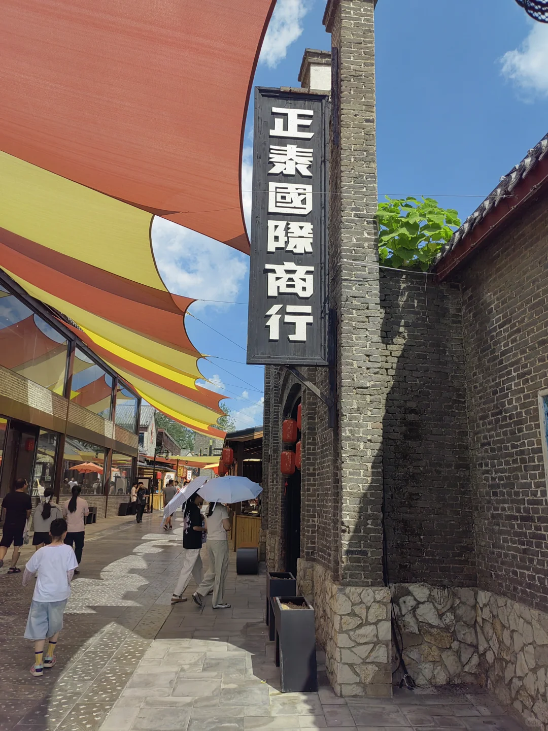 枣庄一日游