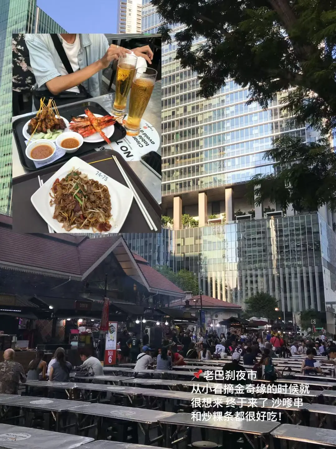05大三🇸🇬也没人和我说新加坡这么好玩啊‼️