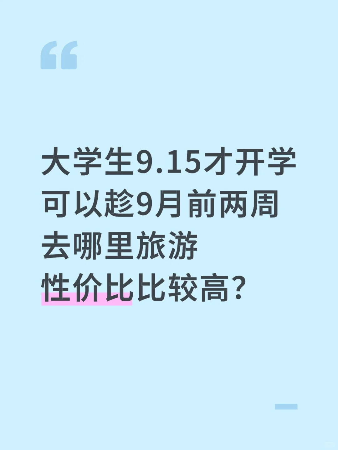 如图🥺