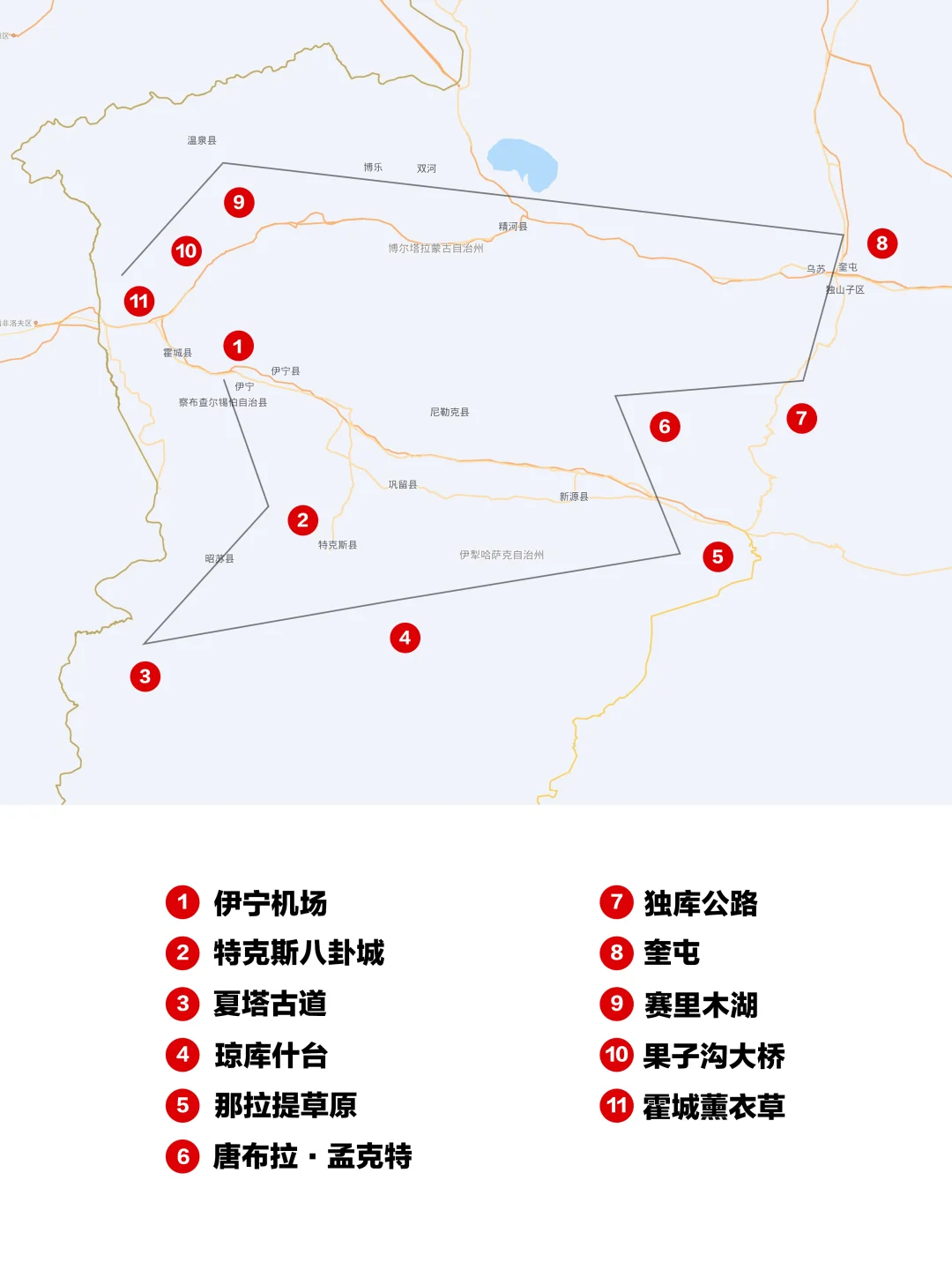 很多人喜欢的新疆组图🍃详细旅行攻略来了