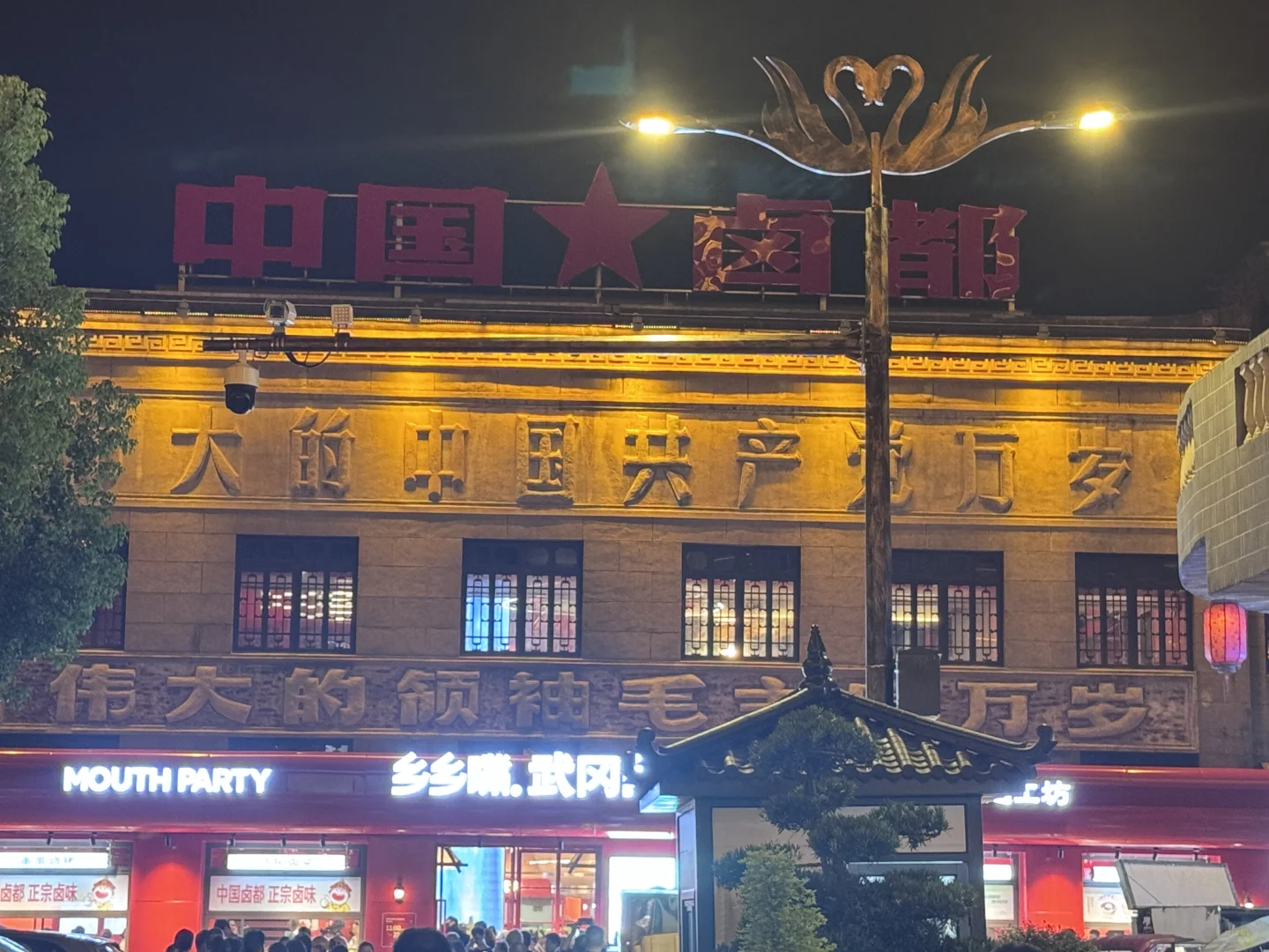 暑假旅游