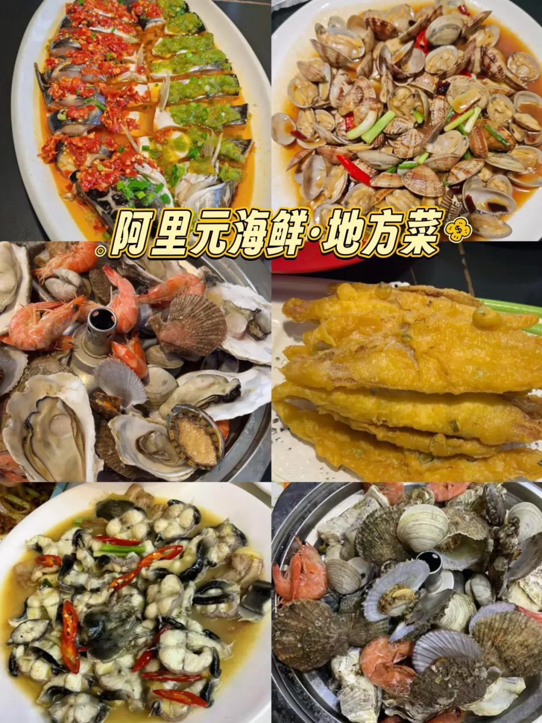 第一次去日照的姐妹！直接来抄作业~