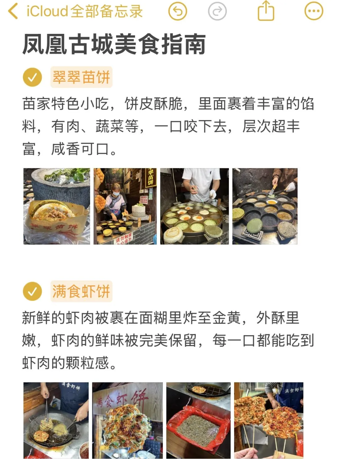 去凤凰古城旅游｜J人手写凤凰古城避坑指南