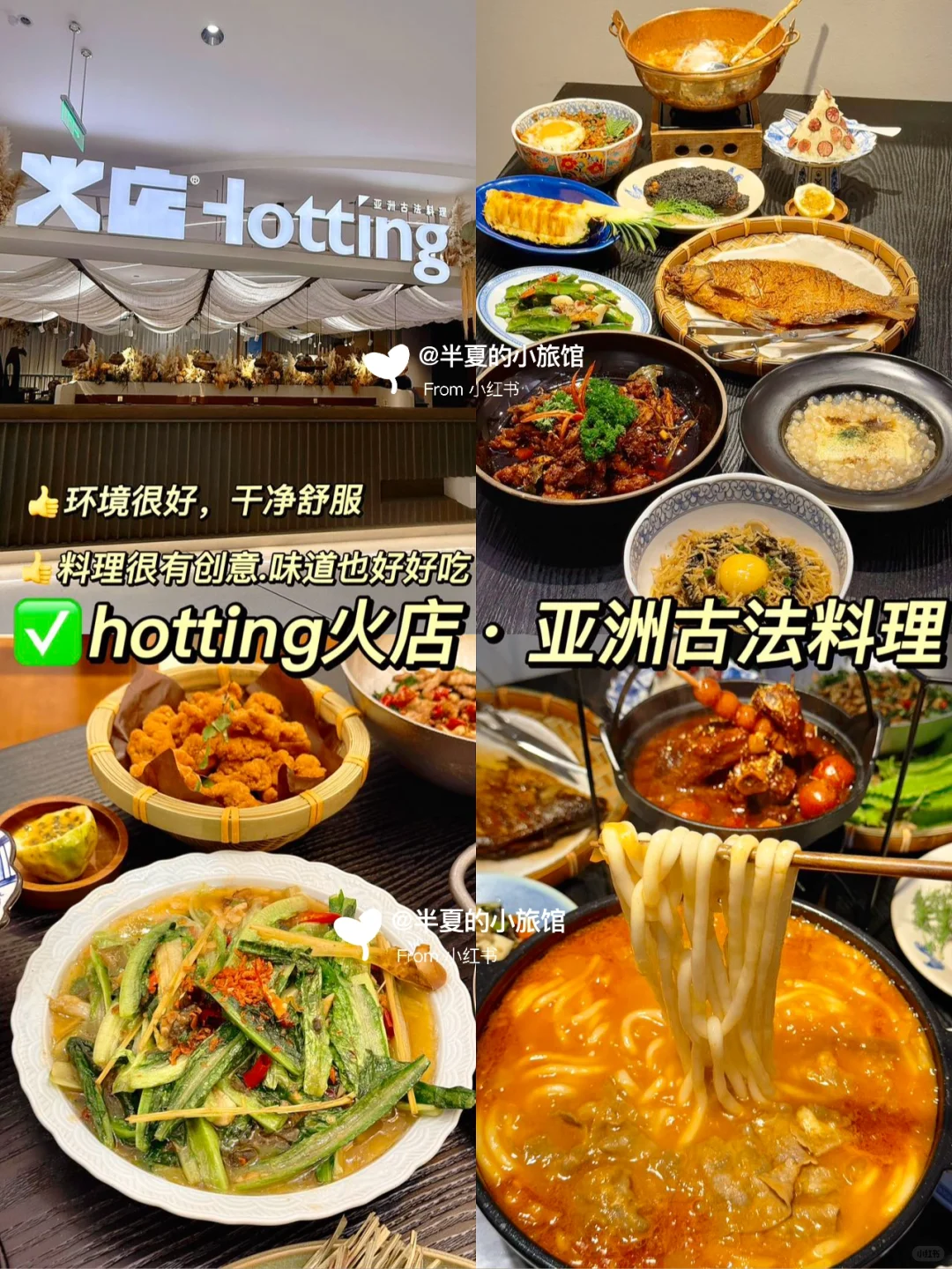 🌸武汉3天2夜旅游路线攻略｜景点+美食