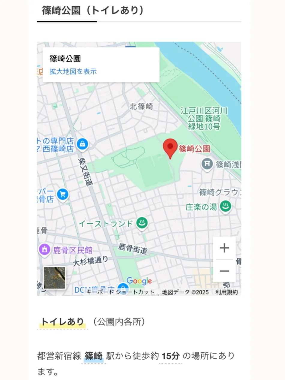 🇯🇵江户川花火大会｜免费位置攻略