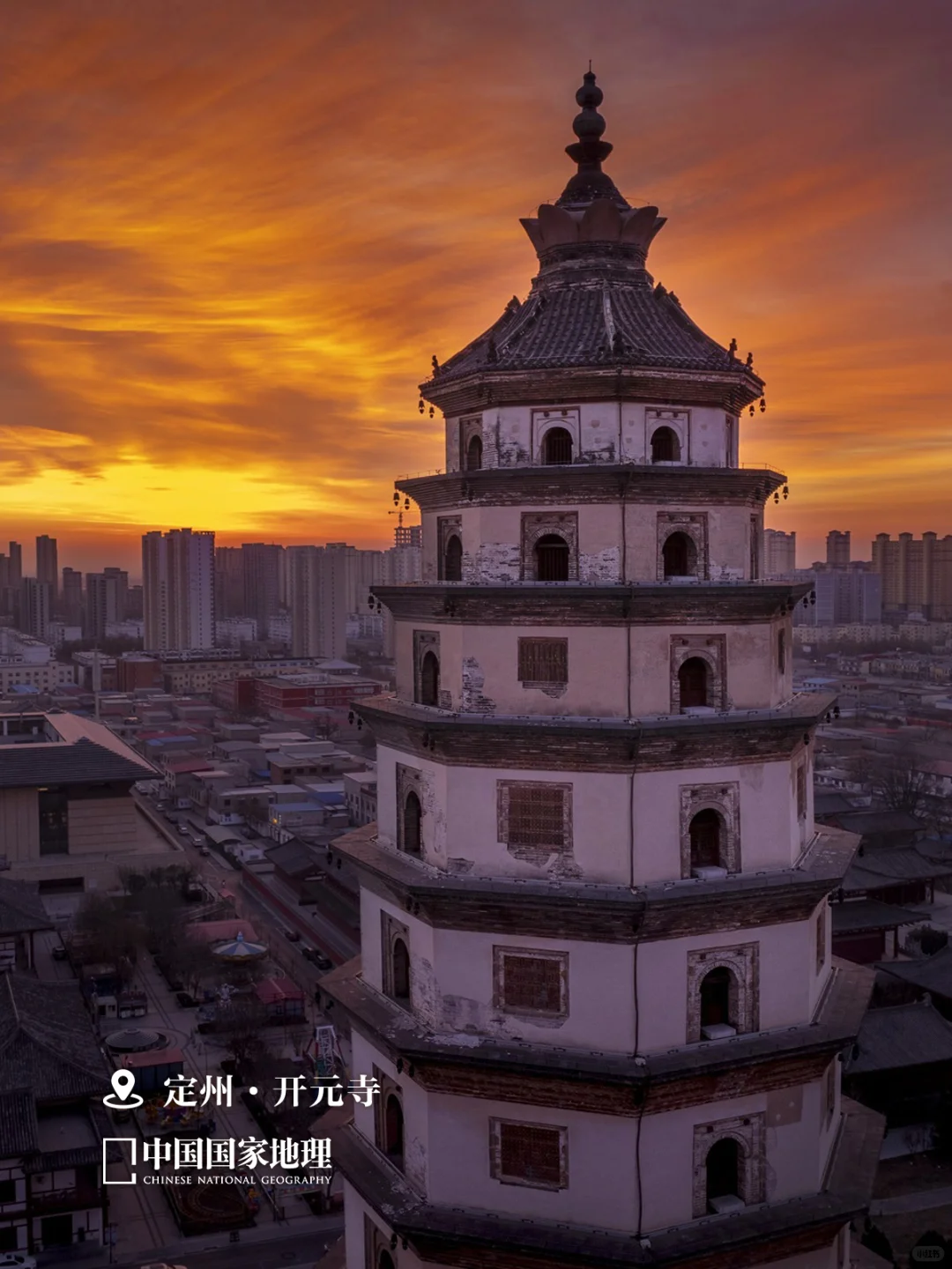 这么近，那么美，周末到 ______ ?