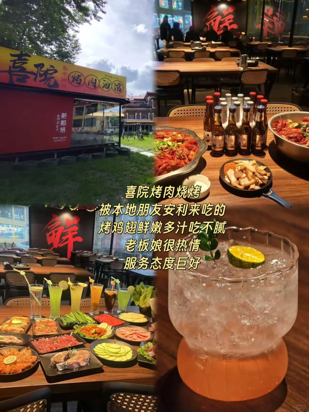 新都桥旅游攻略：慢游藏区秘境 🏞️🚶