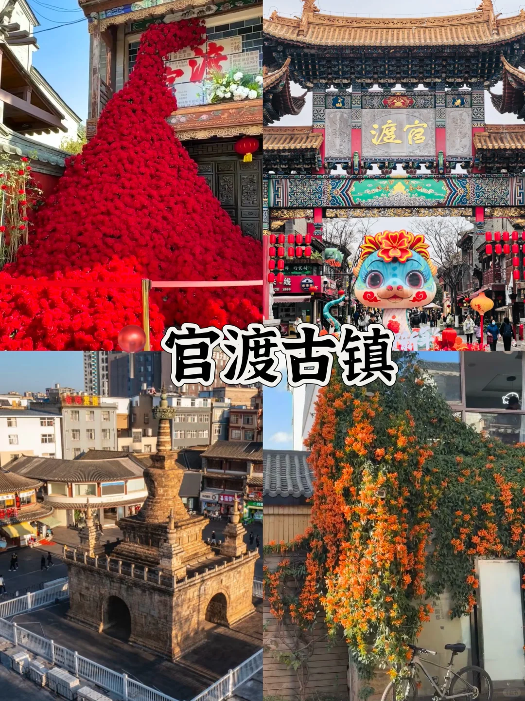 昆明必去的十大景点🔥朋友圈夸爆了‼️