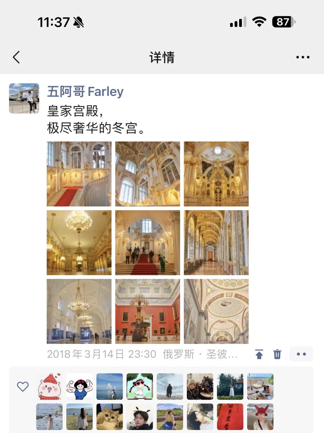 给勇敢的人提供500块飞俄罗斯看极光的思路