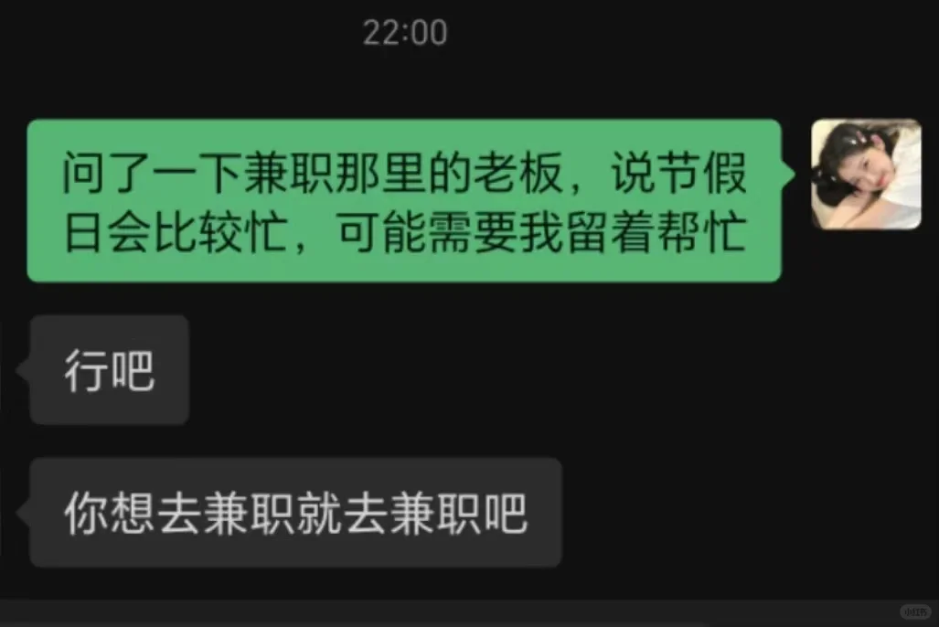 因为穷，我伤害了朋友......