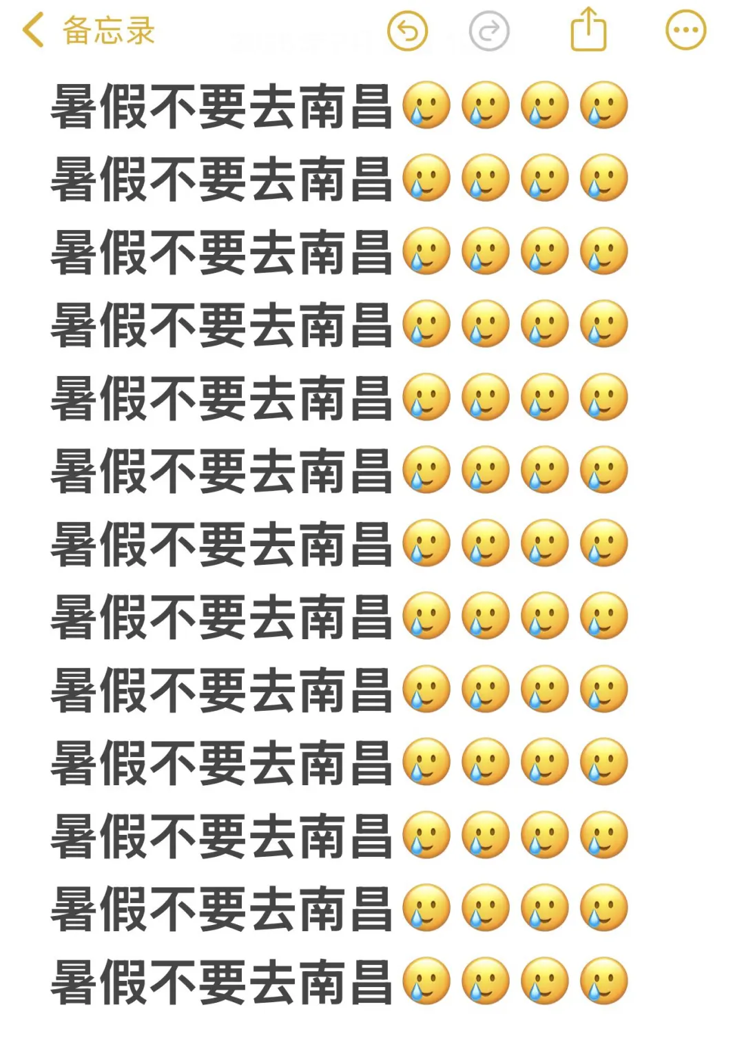 写给7-9🈷️来南昌旅游的宝！超全避雷！