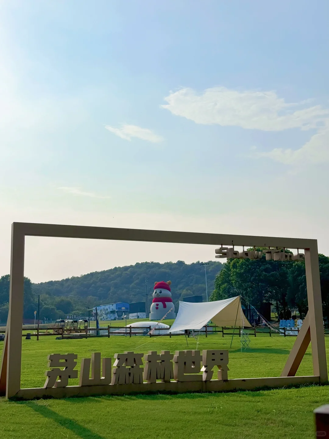 带娃躺玩丛林漂流不费妈！亲子狂欢一整天