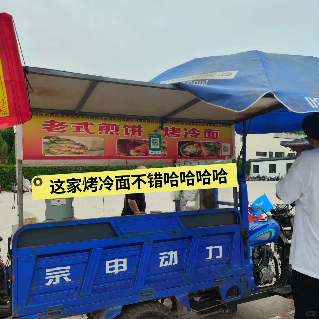 🚘唐山周边游｜迁西凤凰山一日游