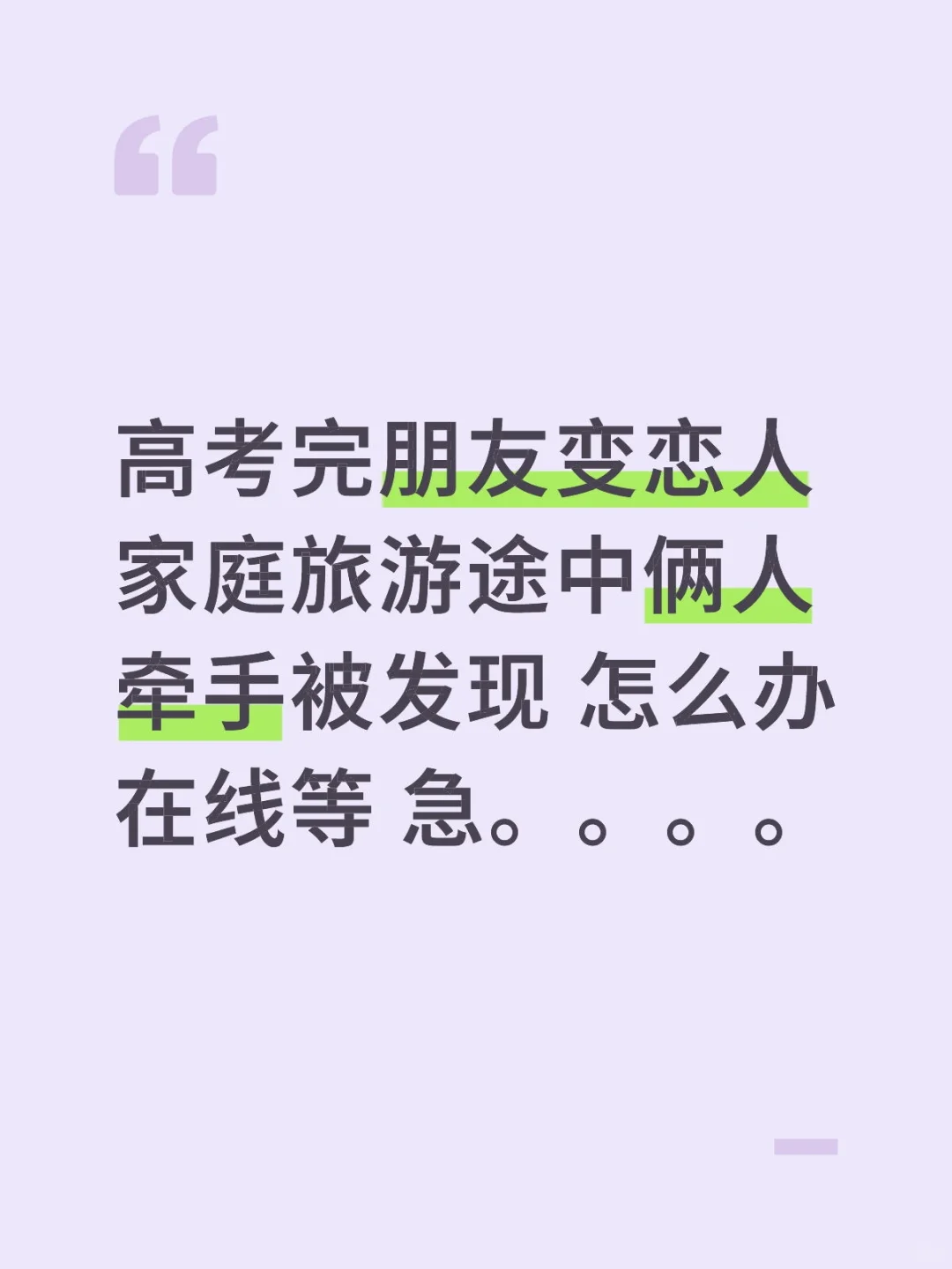 救命。。