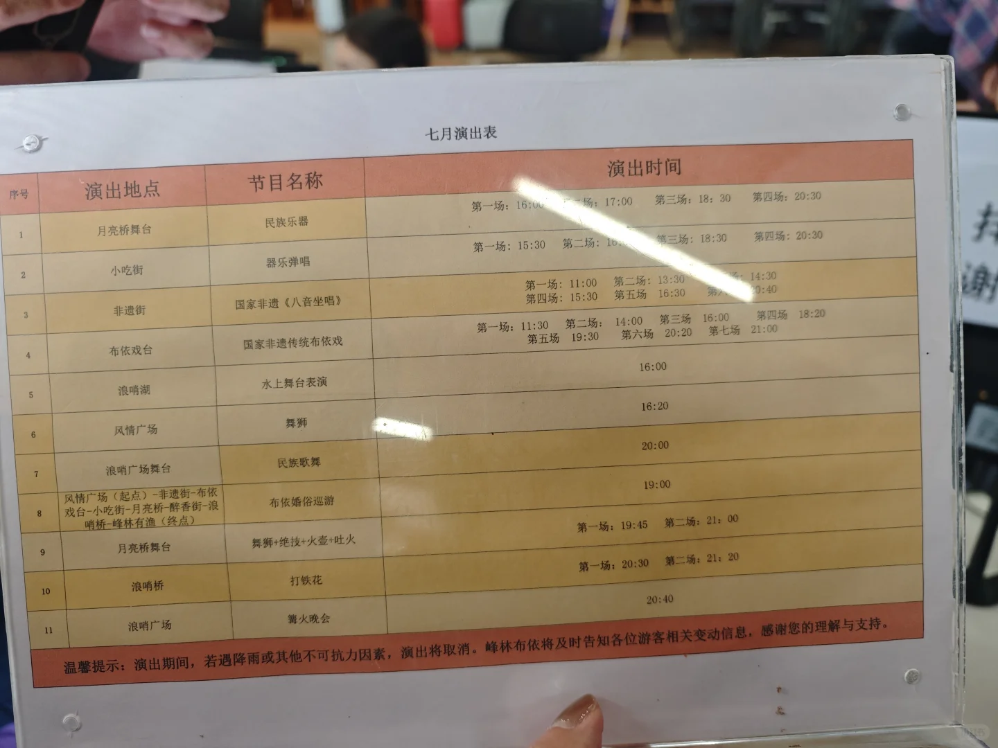 兴义| 峰林布依值不值⁉️ 听劝❗️