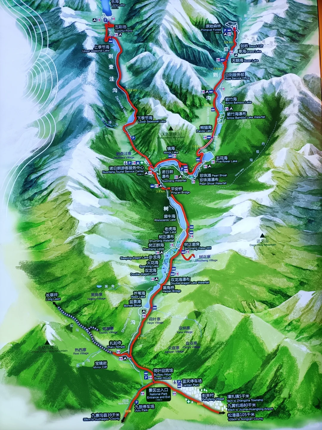七月下旬九寨沟必玩精华景点