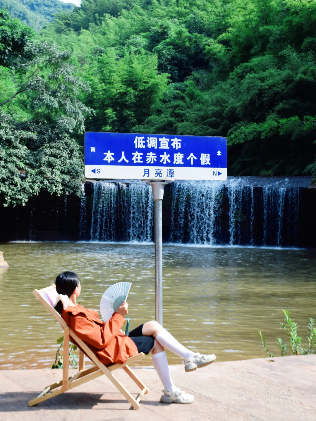听劝！没做好攻略前，千万别去赤水丹霞‼️