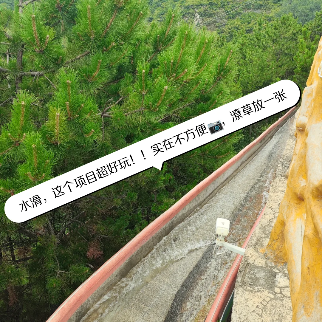 🚘唐山周边游｜迁西凤凰山一日游