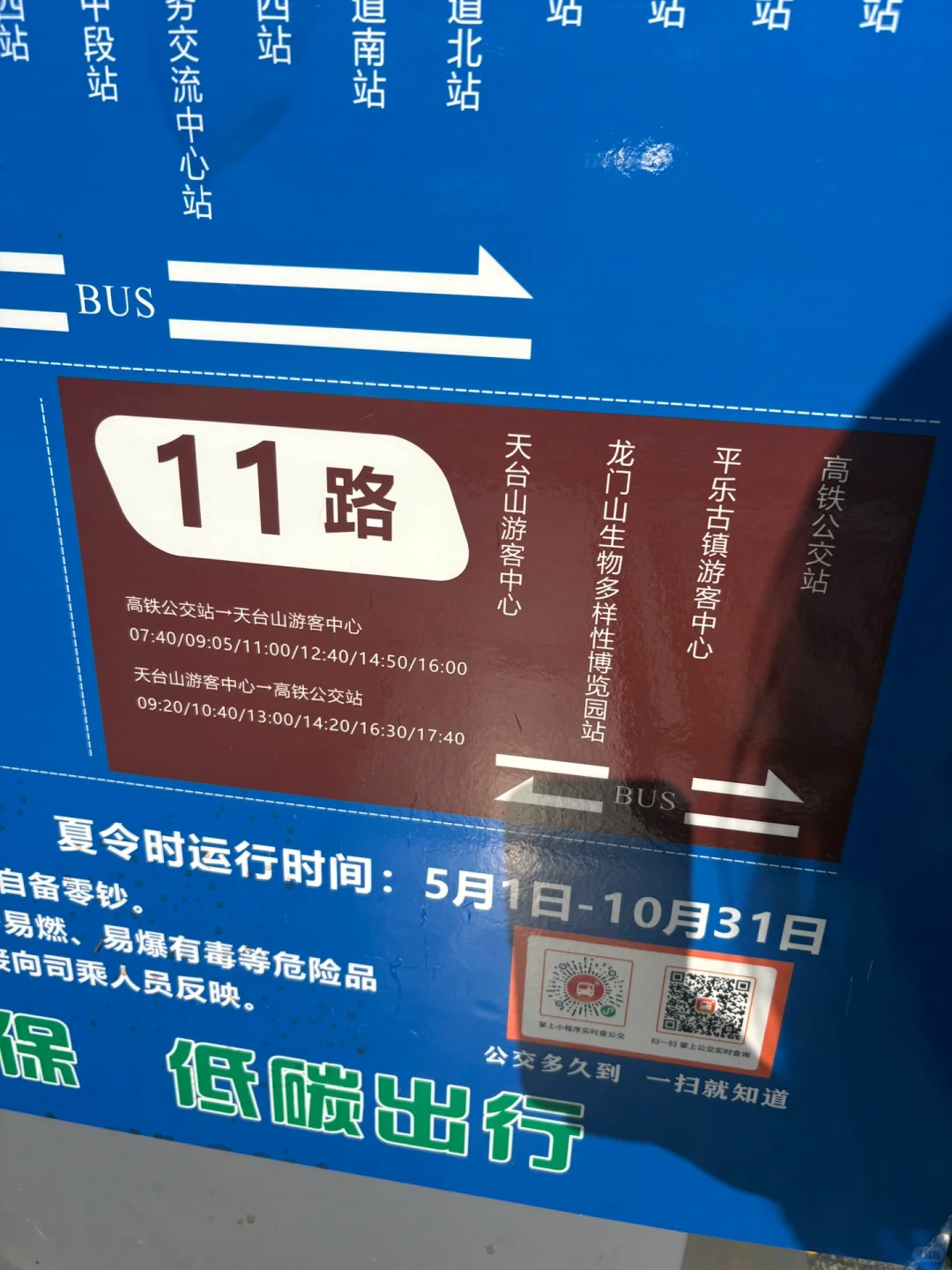 川西竹海📍1h直达，玻璃天桥直通云端！