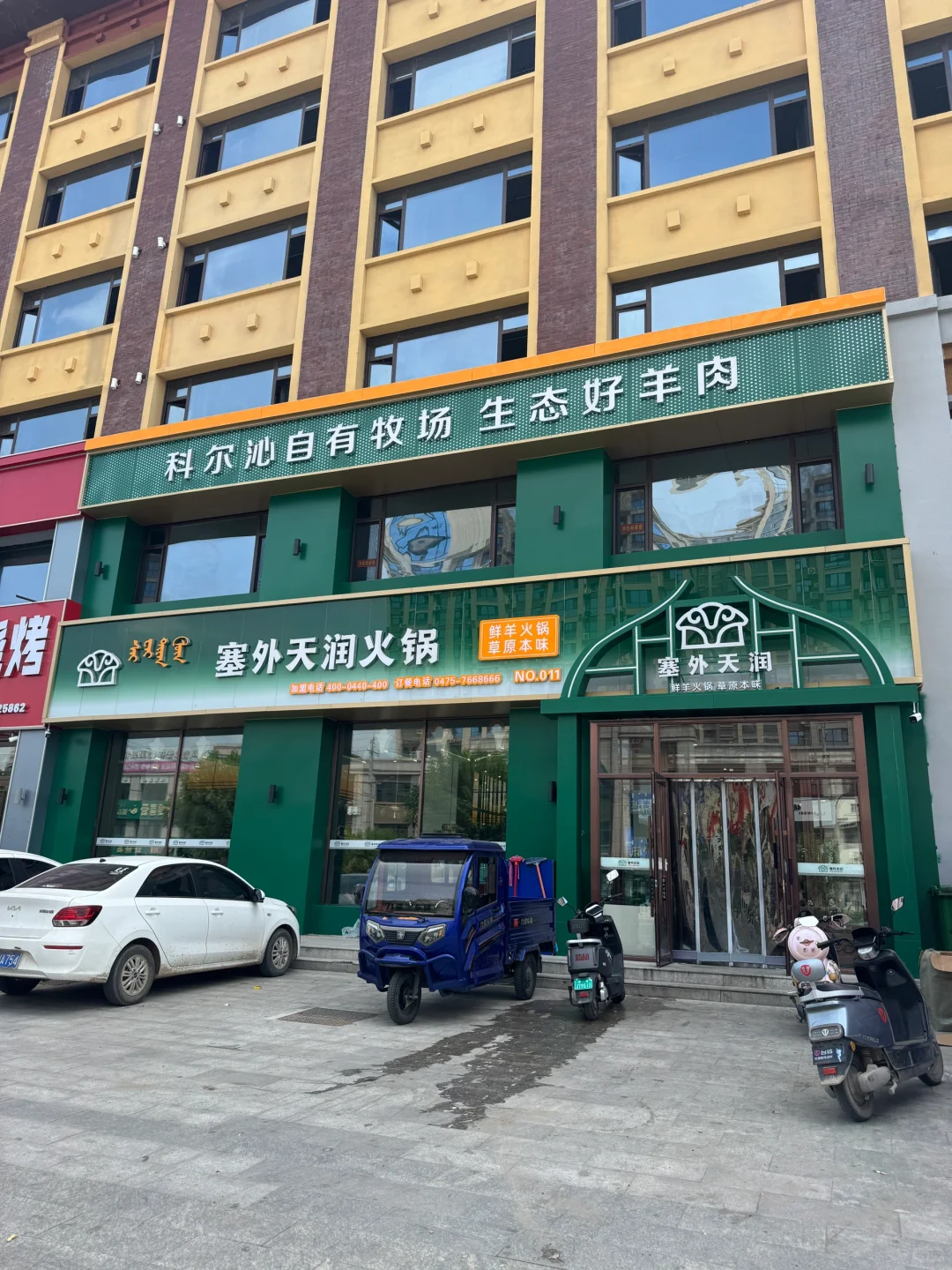 通辽-扎鲁特旗-乌拉盖草原-沙漠吃住玩攻略