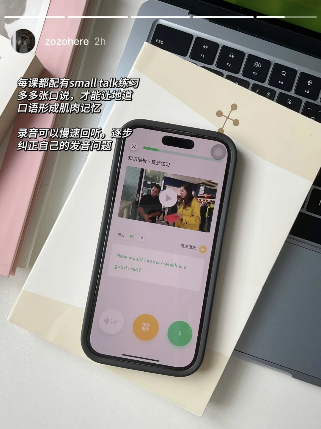 国外年轻人爱用的ins文案✈️（旅行度假版