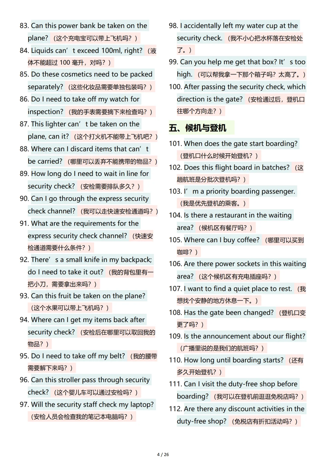 出国旅游必备口语779句，足够了